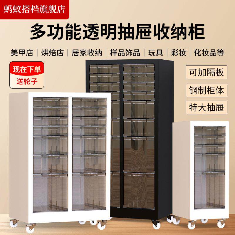 家用收纳柜带轮子抽屉式钢制多层分格彩妆美甲油胶烘焙盒储物箱