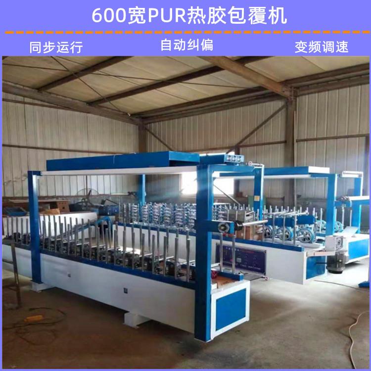 木线条冷胶包覆机 铝型材PVC覆面机 护角条pur热熔胶包覆机厂家