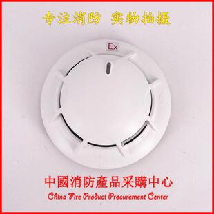 非编码 海湾防爆烟感正品 防爆烟感温感9712EX GST9711 JTY