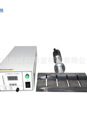 大功率20khz2000瓦超声波黄油切割机切割设备切割刀工业