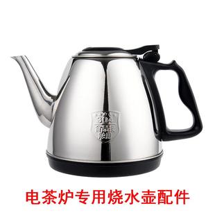 珍视界茗厦福万千泡茶炉烧水壶自动上水电热水壶单壶配件电磁茶炉