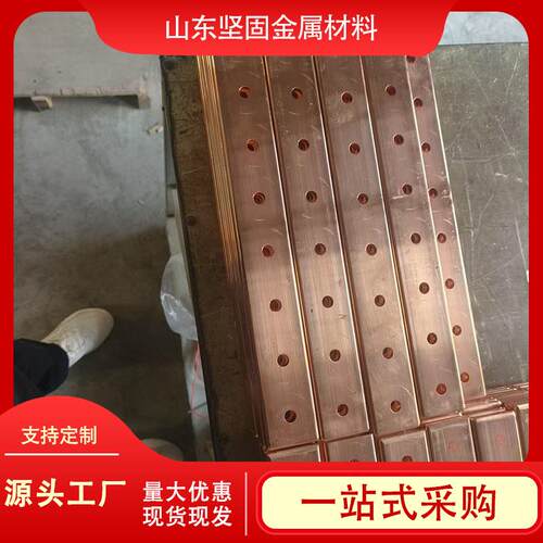 T2紫铜排30*3接地用铜排 激光切割加工TP2高纯度加厚铜条T3紫铜排
