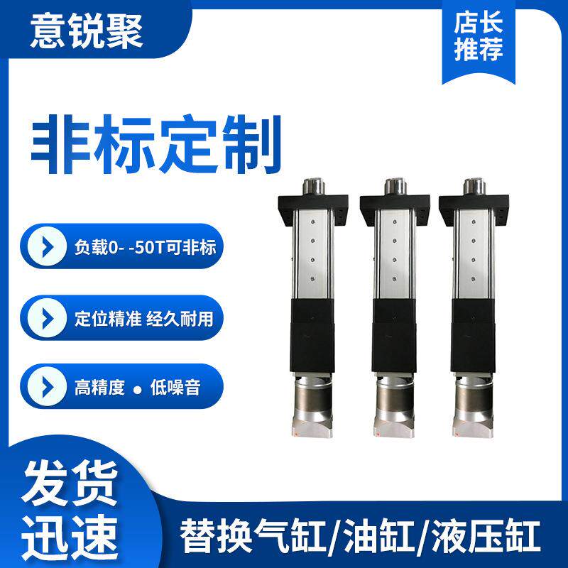 工业重型电动推杆 高精度电动缸 大推力伺服电缸折反式伸缩缸