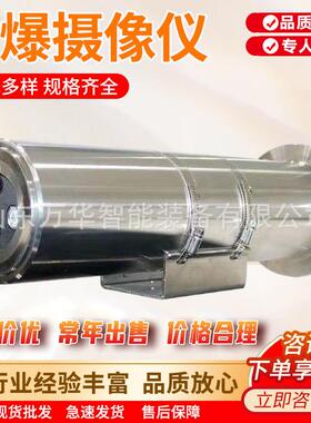 矿用隔爆型摄像仪 图像清晰 传输稳定 KBA127矿用隔爆型摄像仪