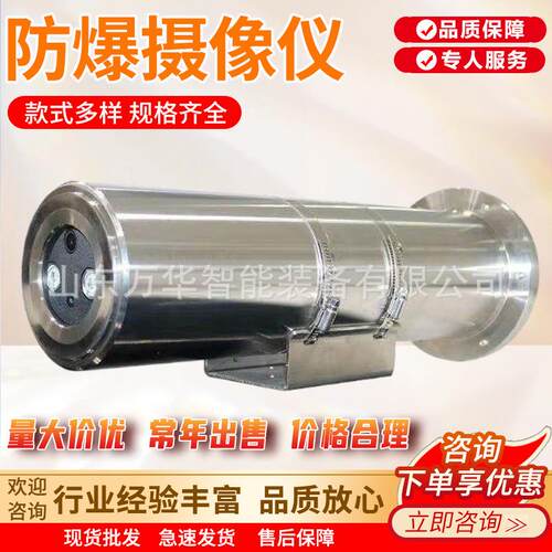 矿用隔爆型摄像仪图像清晰传输稳定KBA127矿用隔爆型摄像仪