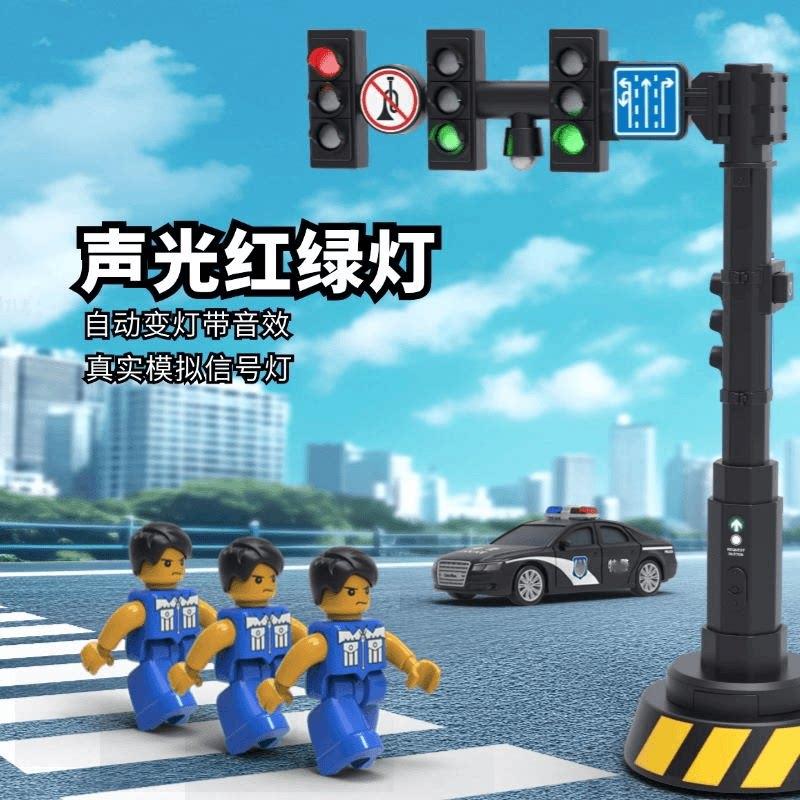 儿童仿真多功能红绿灯交通信号灯幼儿园安全教育模型声光警车玩具