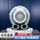 高压鼓风机982机RB 2业离心风工吹吸两用单叶旋涡气泵 6轮1D