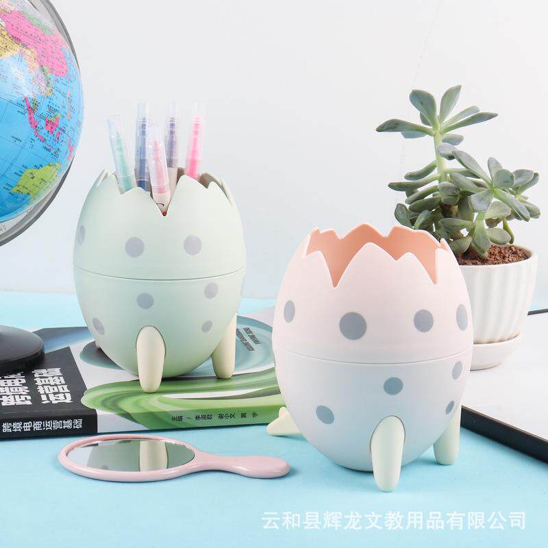 时尚创意笔筒 恐龙蛋型可拆卸办公桌面装饰多功能收纳盒