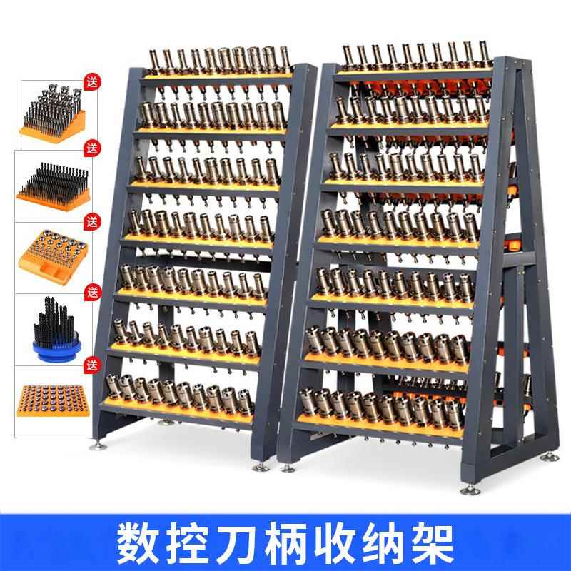 cnc加工中心刀柄放置架bt30/bt40/bt50数控刀具收纳置物架工具车
