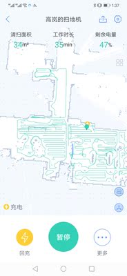综合评估岚豹LBPWVCN1扫地机器人怎么样，优缺点曝光分析