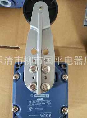 全新现货销售 XCR-A15行程开关 XCRA15机械限位开关