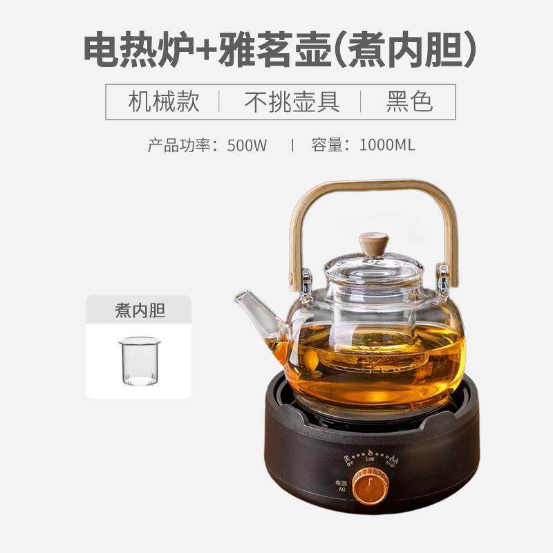 茶壶玻璃烧水壶耐高温家用单壶泡茶具2025新款煮茶壶电陶炉可加热,厨房/烹饪用具,冰箱除冰铲,淘宝优惠券,粉丝福利购,淘宝优惠卷