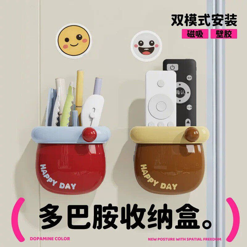 冰箱贴磁贴置物架侧面可爱磁吸收纳盒厨房壁挂免打孔多功能磁力贴