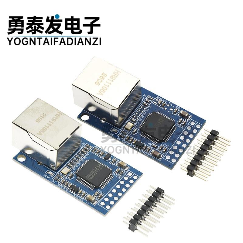 CH9121串口转乙太网网路模组 串口伺服器/单晶片STM32联网