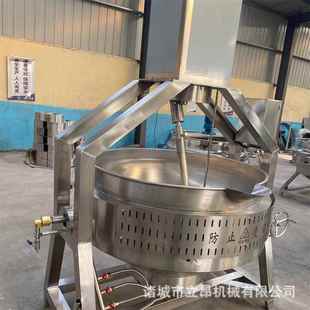 火锅底料炒锅馅料酱料行星搅拌炒锅 商用肉制品蒸煮锅可倾式