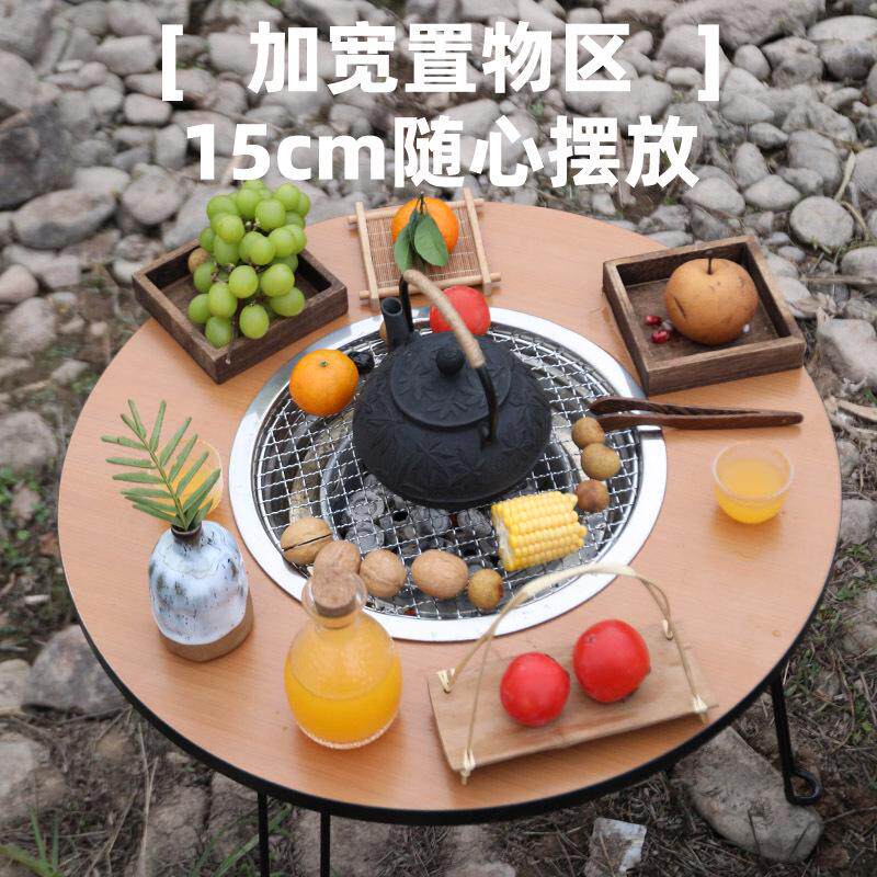 户外围炉煮茶桌子露营便携烧烤炉家用烤火炉室内无烟炭炉烤盘套装