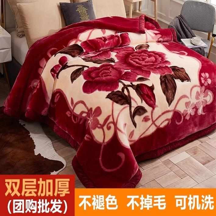 恒源祥集团拉舍尔毛毯双层厚冬婚庆陪嫁珊瑚双面法兰绒结婚盖毯