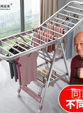 clothes drying rack folding laundry garment dryer hanger
