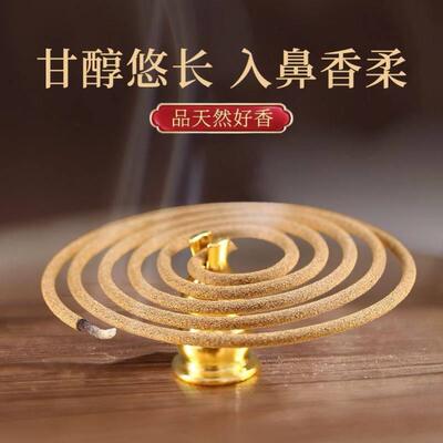 Sandalwood mosquito-repellent incense incense coil incense