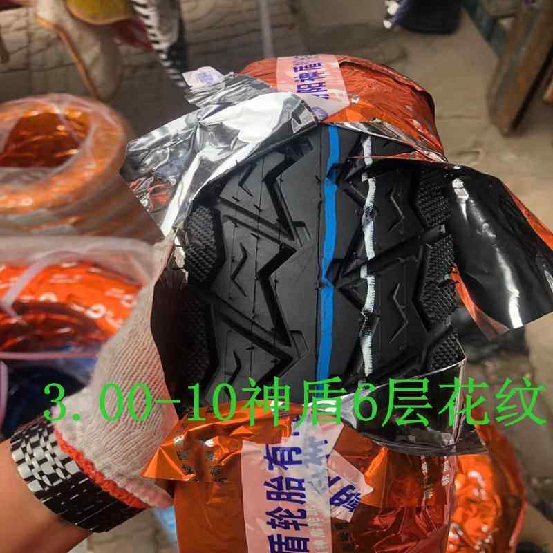 新款直销神盾轮胎有限公司 大力神魔兽加强三轮车电动车真空胎加