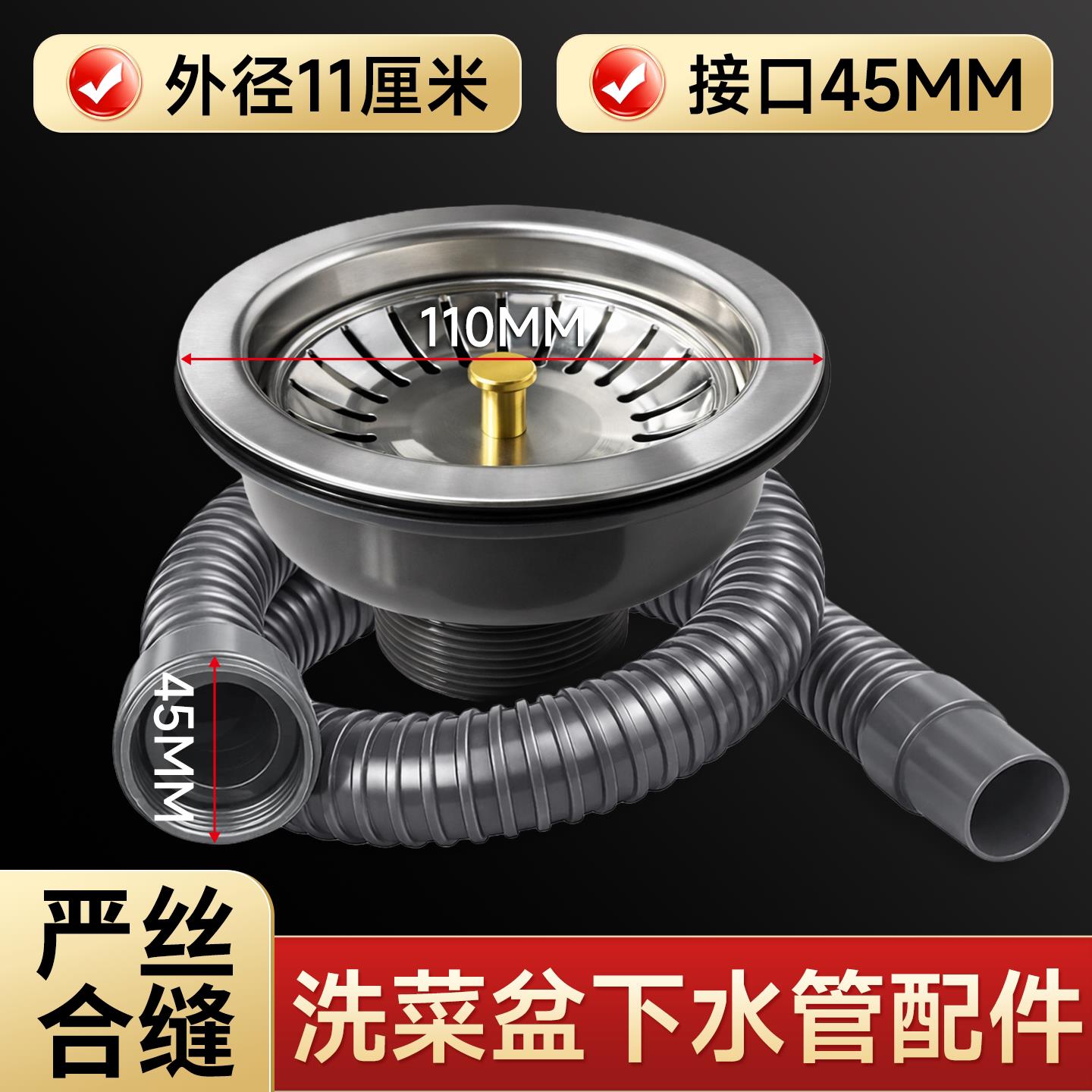 洗菜盆下水管配件水槽排水管全套洗手盆水池厨房老式菜盆下水器