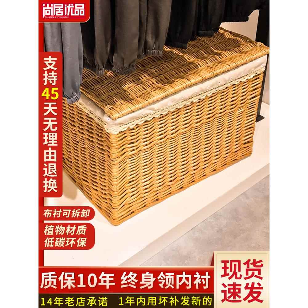 服装店收纳箱藤编高颜值陈列整理盒柳编原木衣物女装店衣架储物箱图片