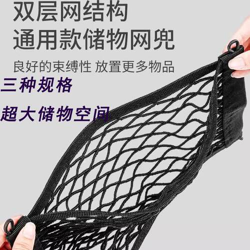 【Free Shipping】Universal Elastic Storage Net Bag for Elect