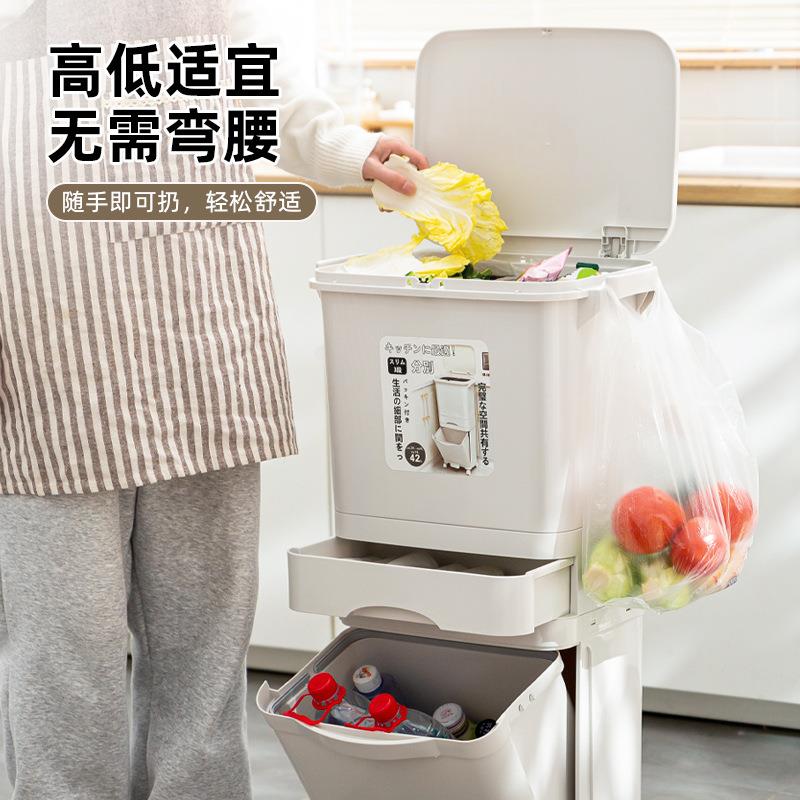 塑料双层家用厨房垃圾桶带盖大号厨余干湿分离日式收纳桶免弯腰