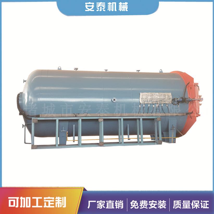 安泰机械小型热压罐实验室热压罐可处理多种复合材料碳纤维耐高温