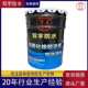 非固化橡胶沥青防水涂料液体卷材防水涂料沥青油膏冷底油工程材料