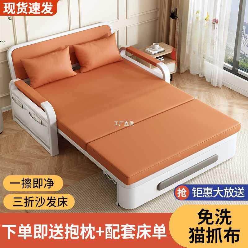2026新款沙发床折叠两用阳台客厅多功能小户型实木单人双人伸缩床