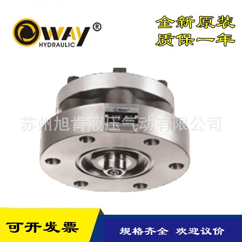 欧威OWAY充液阀PF-50/80/90/100/125/150-F/FT-30