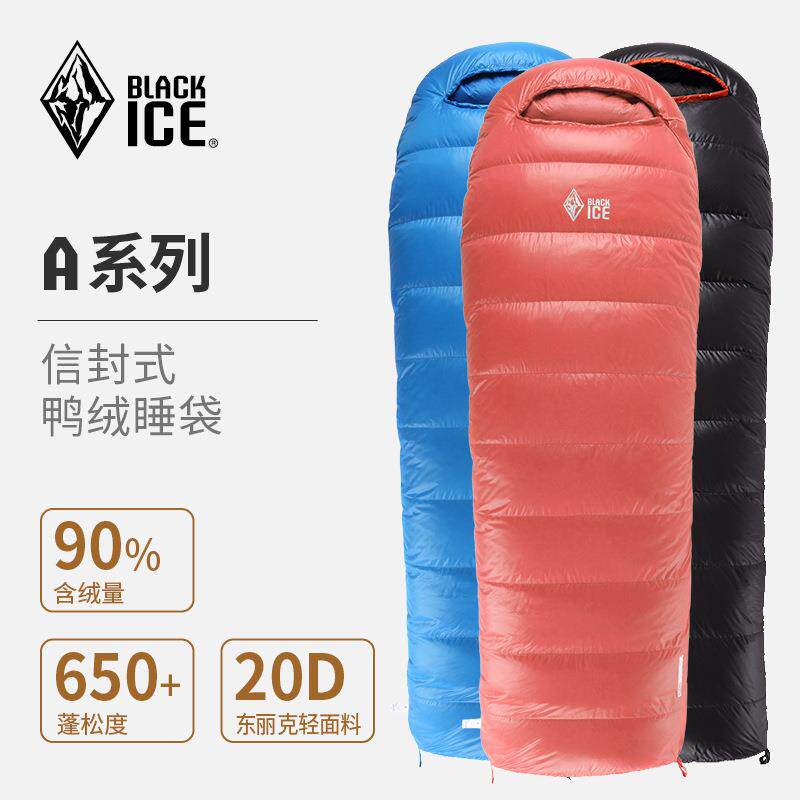 黑冰A400/A700/A1000/A1500 A系列鸭绒成人单人信封户外露营睡袋图片