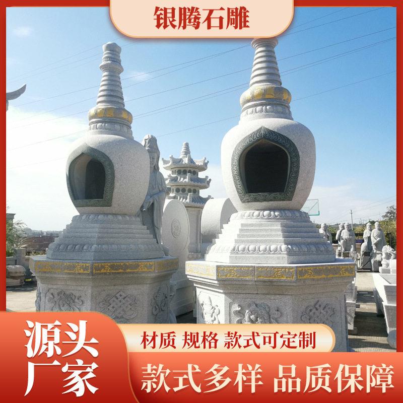 花岗岩石雕佛塔芝麻白文昌塔寺庙舍利塔大型菩提塔摆件厂家直销
