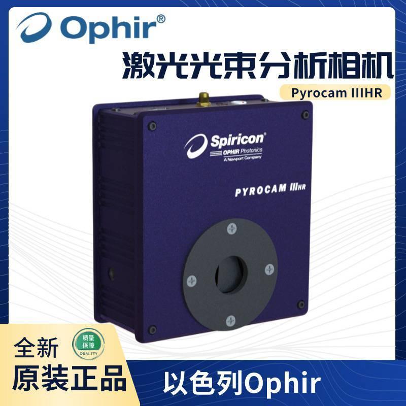 Ophir以色列PY-III-HR-C-A-PRO激光光束分析仪高精度GigE相机