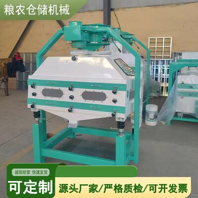 粮食去石机振动筛移动式比重除杂筛选除尘清理机