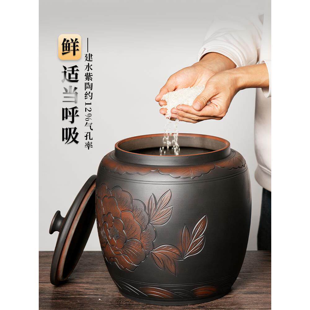陶瓷米缸家用防虫防潮密封带盖建水紫陶米桶五谷杂粮收纳存茶