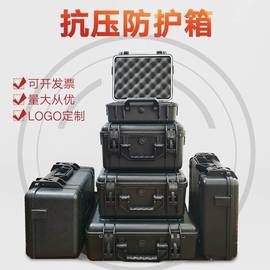 塑料安全箱笔记本防护箱，行李设备箱，摄影器材工具拉杆箱子