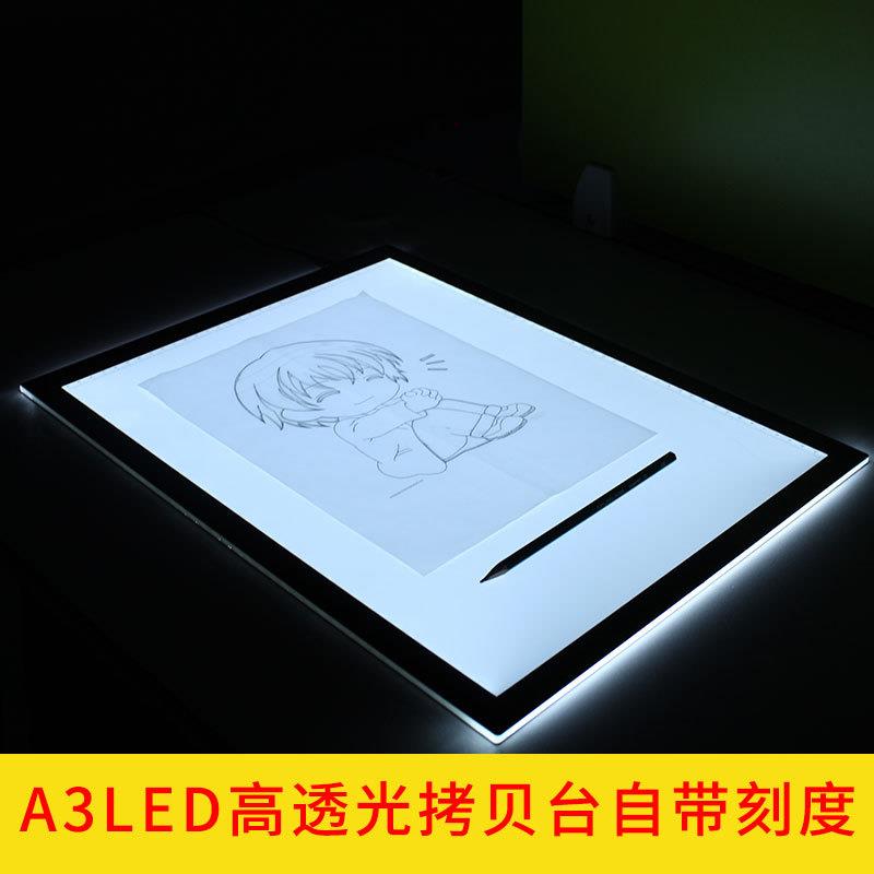 A3拷贝台LED临摹台透光板绘画透光书法素描发光透写发光板
