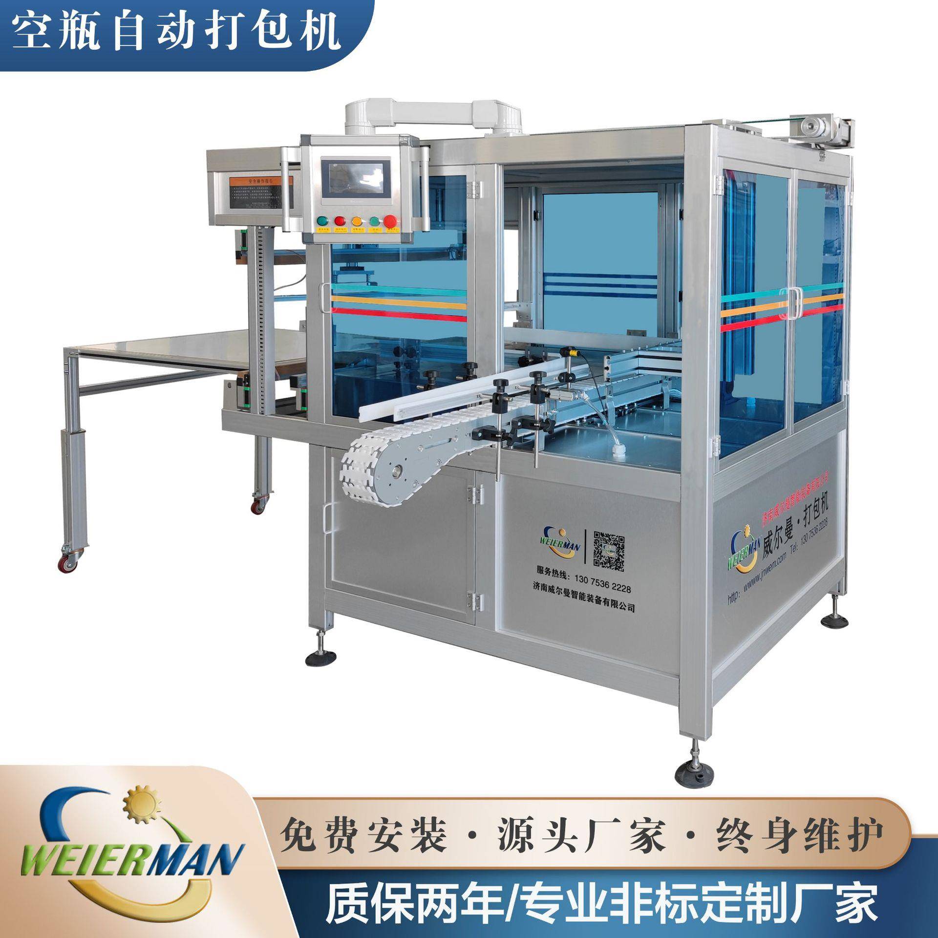 pet瓶打包机塑料瓶自动化打包设备减轻工作负担塑料瓶打包机