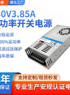 超窄500WAC/DC机壳电源130V3.85A无风扇设计用于电力安防系统
