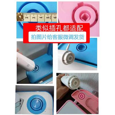 5V童学习书桌725用配凹套槽圆插儿孔多功能锂电充电台通灯