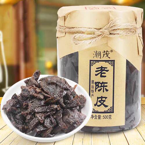 老陈皮广东潮州潮汕特产三宝罐装零食果脯甘草橘皮干橙皮蜜饯