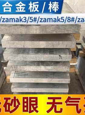 ZnAl4Cu1ZnAl4Cu3ZnAl6Cu1ZnAl8Cu1ZnAl11Cu1ZnAl27Cu2锌合金