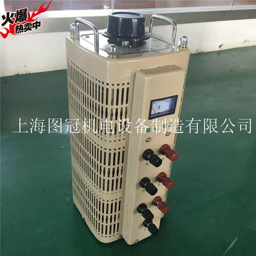 TDGC2-10KVA10KW相接触式调压器220V/0-300可调特殊每秒2V