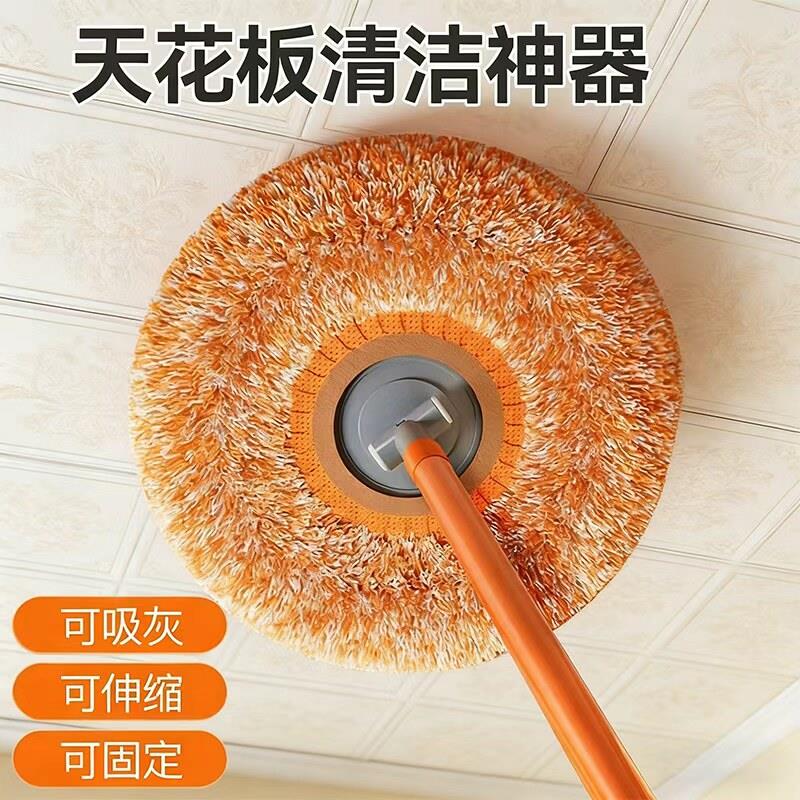 打扫天花板灰尘清洁鸡毛掸子除尘扫灰家用卫生房顶高处蜘蛛网