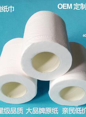 怡雅纸巾定制小卷纸原生木浆纸30g40g50g60g80g28g多规格定做卷纸