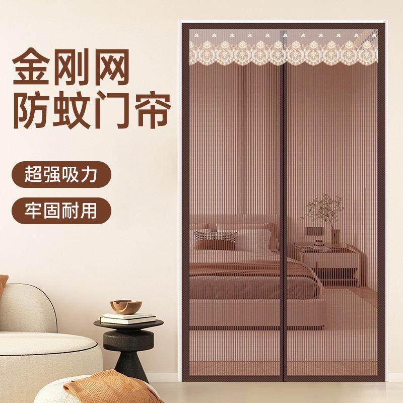 全磁铁条夏天高档金刚网防蚊门帘隔断窗磁性自吸2025新款纱门纱窗