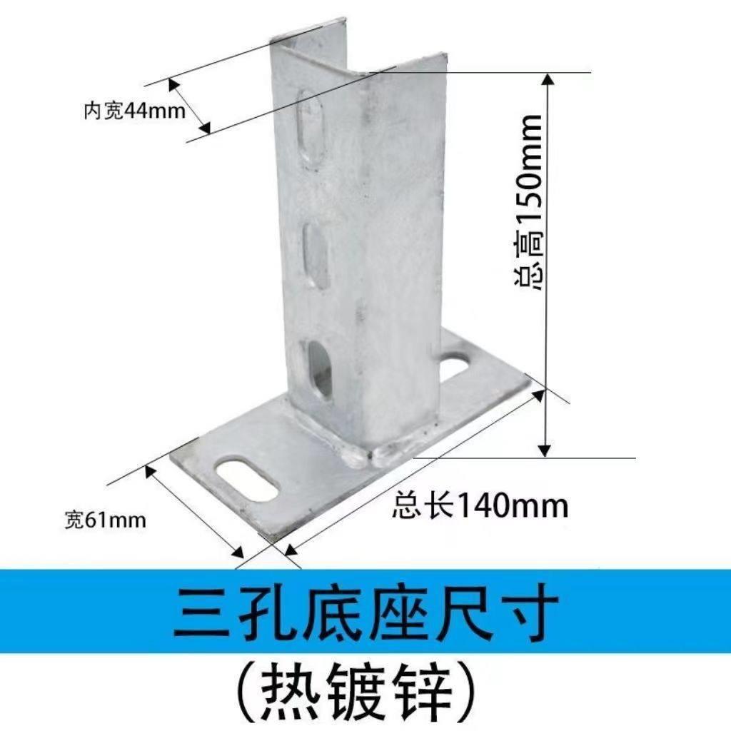 光伏底座热浸镀锌两孔底座太阳能板光伏支架配件底座连接件焊接立