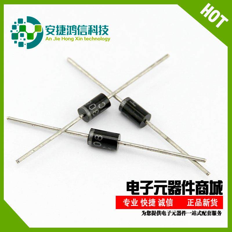 供应HER301直插高频二极管3A快恢复二极管50V高品质DO-27新货